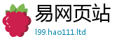 77777788888王中王正版归2025年港彩黑白图资料